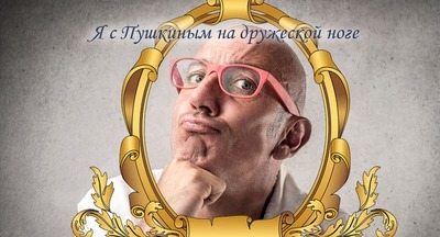 Знания: копить или инвестировать? 