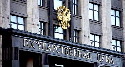 В ГД спросят правительство о возможности запрета несъемных решеток в школах