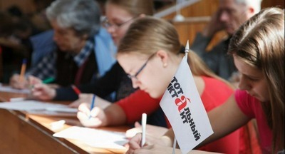 Итоги «Тотального диктанта» учтут при создании учебников русского языка