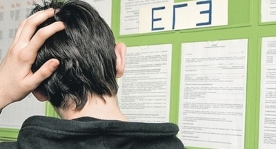 Отмена ЕГЭ вернет проблему «покупки» экзаменов, считают в Союзе молодежи
