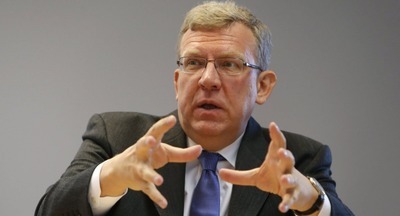 Алексей Кудрин и ВШЭ предложили 12 решений для развития системы образования в России