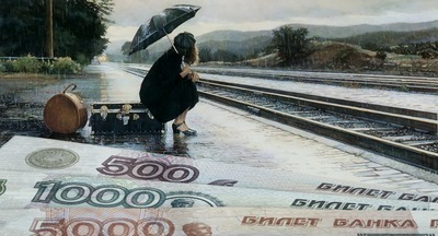 Образование в кредит