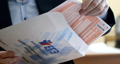 Минобрнауки сообщило о росте среднего балла ЕГЭ-2017 по ряду предметов