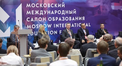 В Москве открылся V Московский международный салон образования