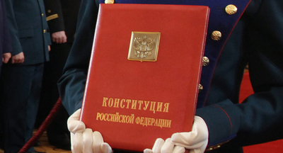 Студенты подарили Конституцию автору законопроекта об обязательном распределении студентов