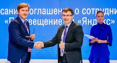 «Яндекс» и «Просвещение» создали образовательную платформу для школ