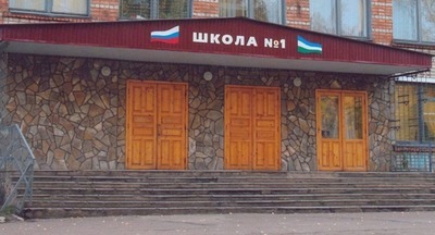 Учителя информатики, защищавшую детей при нападении в школе Стерлитамака, представят к награде