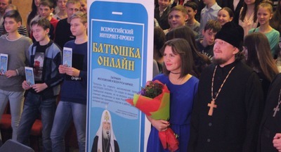  «Батюшка онлайн» запустил проект для детей