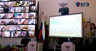 Любой желающий сможет наблюдать на официальном сайте за сдачей ЕГЭ