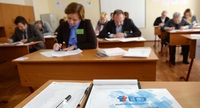 ЕГЭ – не повод для страха