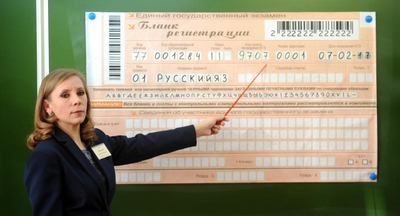 58 тысяч московских школьников сдали тренировочный ЕГЭ по русскому языку