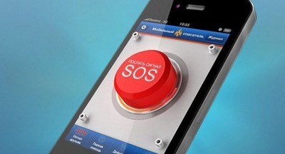 В Уфе у каждого учителя появится собственная «тревожная кнопка»