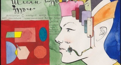 25 мая в Эрмитаже открылась выставка «Инновация как художественный прием»