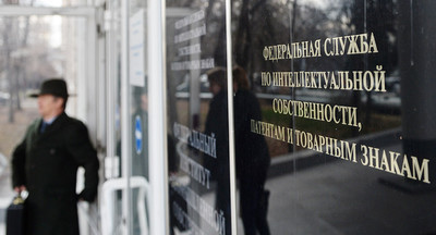 «Просвещение» обжалует решение Роспатента