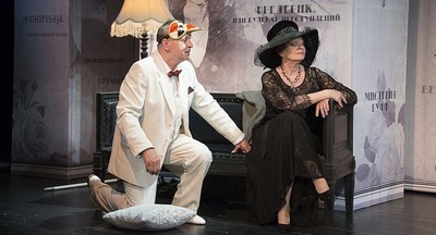 «Играем! Разрешает Бог!»