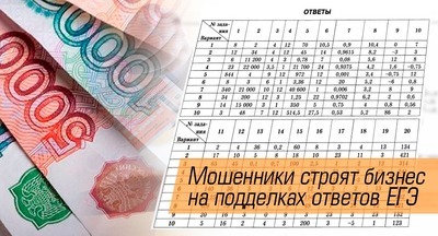 Леонид Самойлов: «Утечек готовых вариантов не было»