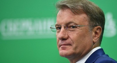 Сбербанк создает образовательную платформу для школ