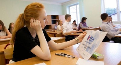 ​На 4+: стали известны результаты ЕГЭ по математике