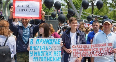 Напротив здания администрации Приморья началась акция протеста сирот