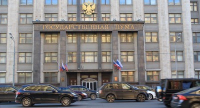 Проект по учету данных независимой оценки качества образования внесен в ГД