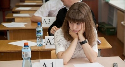 Стартовали резервные дни ЕГЭ-2018