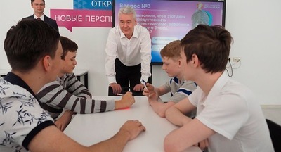 ​Сергей Собянин: «Рабочие специальности помогают понять людей»