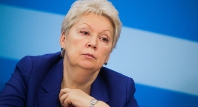 В России появится Координационный совет предметных организаций