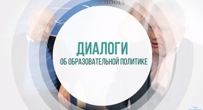 Шанинка: быть вольнодумной или государственной?