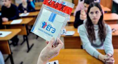 Более 75% россиян обвиняют ЕГЭ в ухудшении качества знаний школьников