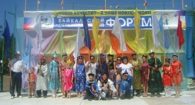 БОФ: коротко о главном