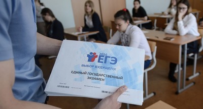 В онлайн-приемную ОП по вопросам проведения ЕГЭ поступило около 300 сообщений о нарушениях