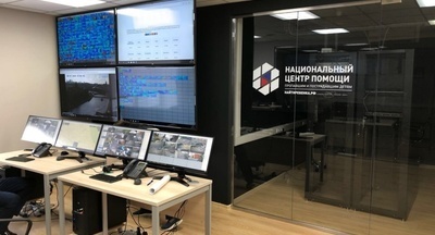 В столице открылся уникальный всероссийский Ситуационный центр по поиску пропавших детей