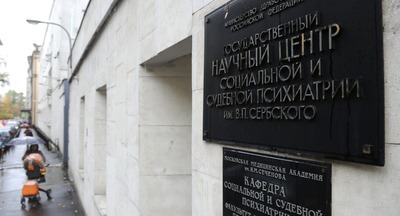 Одного из подростков, совершивших нападение в пермской школе, направили в психиатрическую больницу