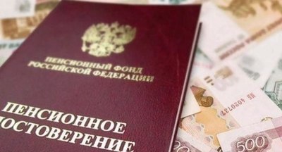 Доплату к пенсии увеличили для бывших директоров школ в Пскове
