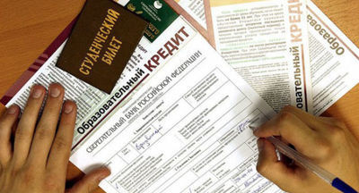 Образовательные кредиты: как выгодно инвестировать в себя? 