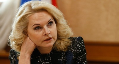 На нацпроект «Образование» планируется выделить более 670 млрд рублей