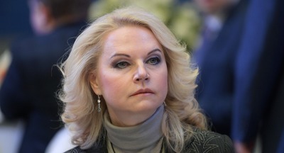 Татьяна Голикова: нужно выявить критерии отбора экспертов для госаккредитации вузов