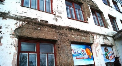 Класс на замке