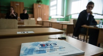 ЕГЭ в сентябре: кому можно, а кому нельзя