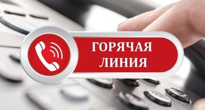 Роспотребнадзор откроет горячую линию по качеству товаров для школьников