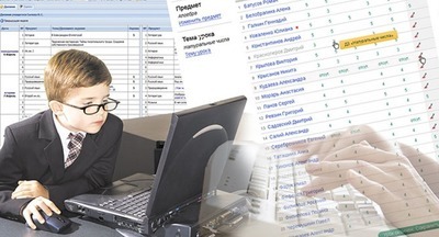 В красноярском детском саду ввели электронный дневник