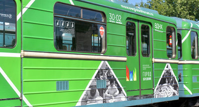 В московском метро запустили тематический поезд «Город образования»