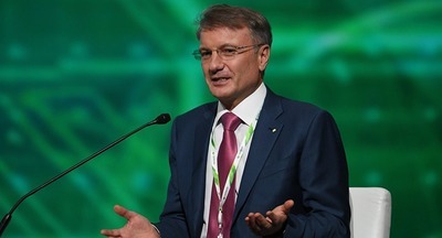 Герман Греф: Дети не могут поменять систему образования, они могут только протестовать против нее