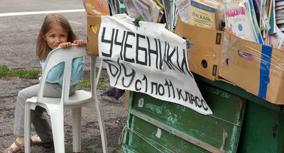 Федеральный перечень учебников может сократиться на 30% 