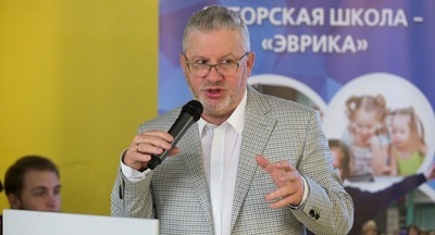 26–28 октября в Москве будет проходить традиционная осенняя конференция «Авторская школа «Эврика» – 2018» 