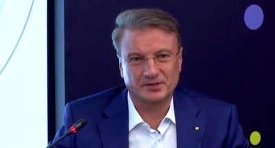 ​Что на самом деле сказал Герман Греф?