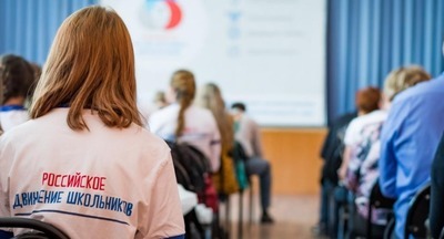 ​РДШ: бонусов при поступлении в вуз не будет