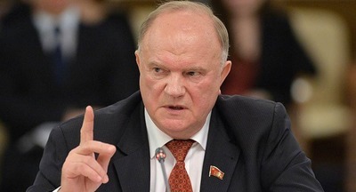 Геннадий Зюганов: Образование в России поросло бюрократической коростой