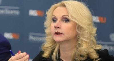 Татьяна Голикова: Оптимальный вариант – «смешанное обучение»