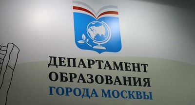 ДОгМ переименован в ДОНМ: Москве отдали отобранную у Федерального Министерства науку